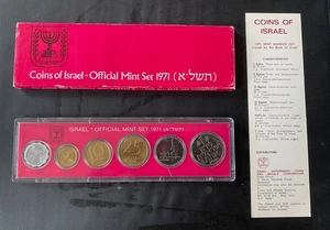 ISRAEL | Mint Coins Set | 1971 - Picture 1 of 2