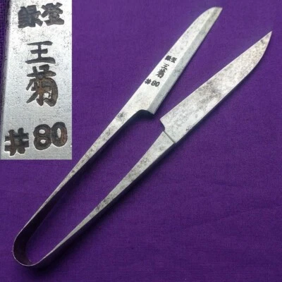 Japanese Thread Snips Sewing Scissors Tamagiku #80 153mm - Image 1 of 4