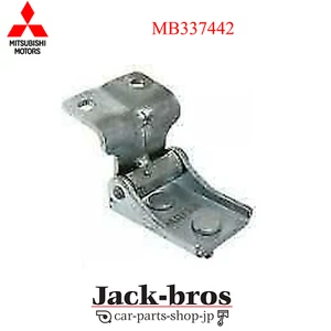 Mitsubishi Genuine OEM HINGE, TAILGATE L300(EUR) 1986/11-2013/03 MB337442 - Picture 1 of 2