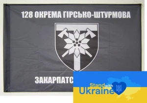 FLAGGE BANNER UKRAINE KRIEG 2022 - 128. Bergsturmbrigade (#5) - Bild 1 von 1