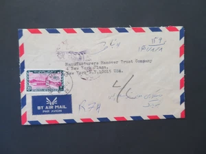 Carta Registrada Afganistán a EE. UU. - Imagen 1 de 2