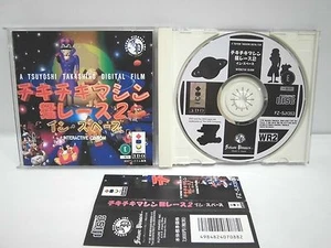 3DO Real Chiki Chiki Machine Mou Race 2 In Space. JAPAN GAME. Panasonic. 15317 - Picture 1 of 4