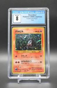 Pokemon TCG Houndour Holo Neo Discovery Japanese CGC 8 PSA BGS Graded Vintage - Picture 1 of 2