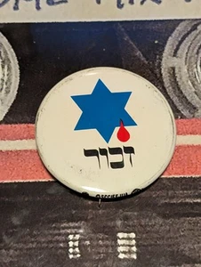 Sccief-UJA Vintage Hospital Blue Star Button Pin - Picture 1 of 2