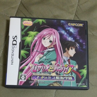 Rosario to Vampire Nintendo DS Japan Capcom Adventure Game Japanese Version - Image 1 of 3