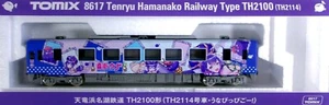 Tomix 8617 Tenryu Hamanako Railway Type TH2100 N Scale - Picture 1 of 2