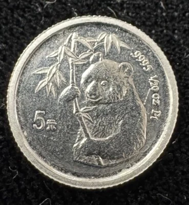 CHINA 1995 1/20 OZ PLATINUM PANDA KEY DATE - Image 1 of 3