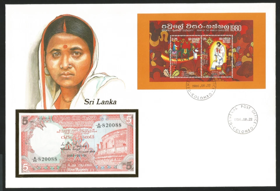Sri Lanka 1986 Ceylon Stamp FDC + Papermoney UNC 5 Rupees Colombo Christmas - Image 1 of 1