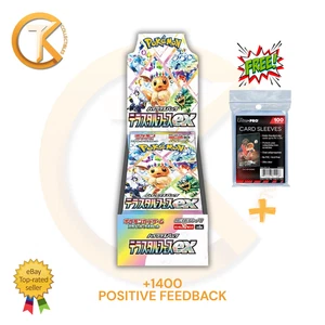 Pokemon Terastal Festival Ex Booster Box Sv8a SEALED Japanese Jap - Bild 1 von 2