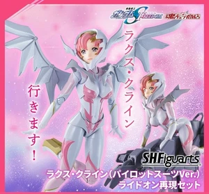S.H.Figuarts LACUS CLYNE (Pilot Suit Ver.) - Cockpit Parts Set - - Picture 1 of 13