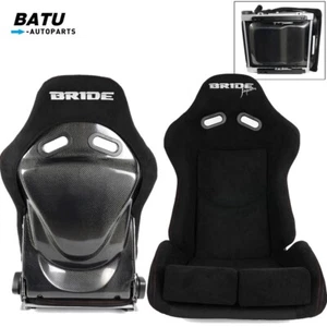 BRIDE Seats Low Max Racing Seats+Adjustable Carbon Fiber Backrest+Seat Slider - Picture 1 of 12