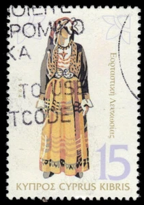 ZYPERN 849 (SG869) - Trachtenkostüme "Frau aus Nikosia" (pf45706) - Bild 1 von 1
