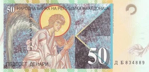 BANCO DE MACEDONIA 50 DENARI 1963 SIN CIRCULAR - Imagen 1 de 2