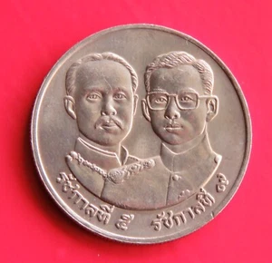 Thailand 10 Baht 1992 Unc Coin King Rama 9 & 5 Ministry Interior Thai Year 2535 - Picture 1 of 2