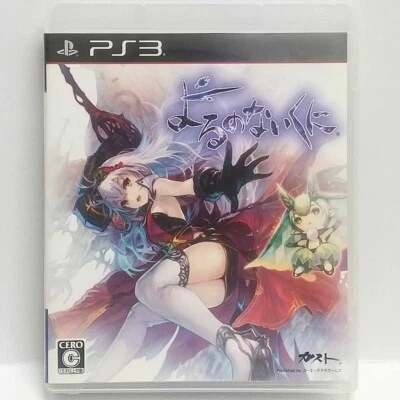 Yoru no Nai Kuni Sony Playstation 3 PS3 Japan ver Koei Tecmo Tested - Image 1 of 4