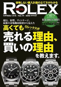 REAL ROLEX(19) (CARTOPMOOK) - Picture 1 of 1