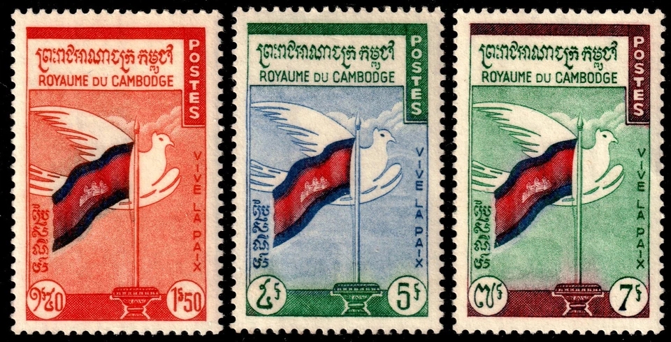 ✔️ 柬埔寨 1960 - 国旗变色 SC。 --米。 115/117 全新无标签 * * 17 欧元 — 第 1/1 张图片