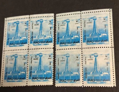 Reloj Bagdad IRAK / MNH / 1995 / 2 bloques de 4 con errores de variedad Foto 1 de 2