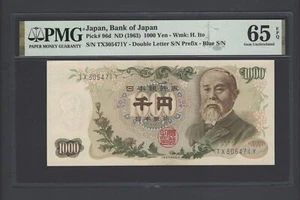 Japan 1000 Yen ND(1963) P96d Uncirculated Grade 65 - Picture 1 of 2