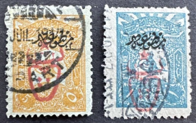 Turkey 1917 Sc# P165 & P169 Lot of 2 Used Newspaper stamps Overprinted - Image 1 of 2