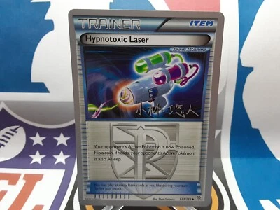 🔥2014 Pokémon World Championships Hypnotoxic Laser #123/135 - Image 1 of 2