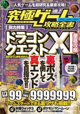 Pokemon Ds Stylus Search Result Ebay