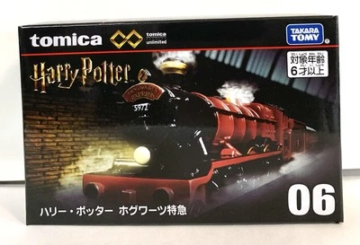 Takara Tomy / Tomica Premium Unlimited 06 Harry Potter Hogwarts Express - Image 1 of 4