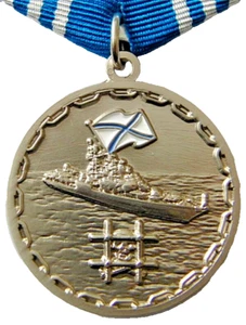 Fight Against International Piracy Military Russian Original Medal + Doc - Picture 1 of 5