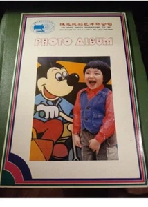 Mickey Mouse Picture Album 1970 Disney Xang Photo Super Rare! 🤯 WOW! 💥 Taiwan! - Picture 1 of 3