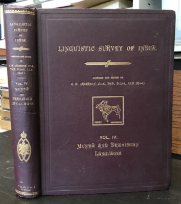 1906 Linguistic Survey of Indian Vol IV: Munda & Dravidian Languages - Image 1 of 4