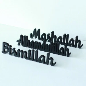 Bismillah, Alhamdulillah, MashAllah Table Decor, Ramadan Decoration, Islamic Woo - Picture 1 of 13