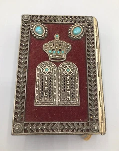 1960's Vintage Siddur AVODAT Israel Jewish Prayer Book Bound Silver Turquoise 5" - Picture 1 of 7