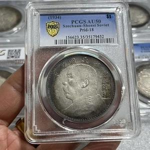 Moneda de plata Longyang de 1 pieza de la dinastía Qing Yuan Datou moneda de plata - Imagen 1 de 5
