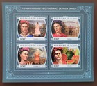 Chad 2017 /  The 110th Anniversary of the Death of Frida Kahlo, 1907-195 / 4v ms