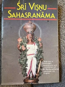 Sri Visnu Sahasranama (Softcover auf Englisch) - Bild 1 von 3