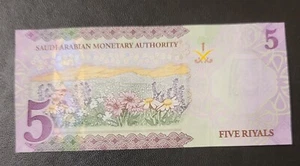 Billete de Arabia Saudita 5 riyal 2016 sin circular - Imagen 1 de 3