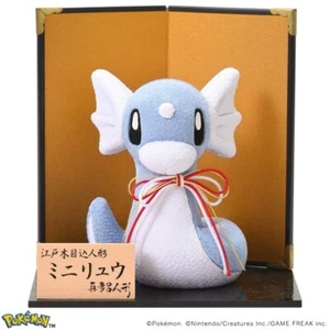 Dratini Pokémon Edo Kimekomi Puppe von MATARO Japanese Traditional Craft Japan NEU - Bild 1 von 11