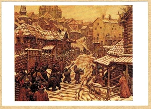 A.Vasnetsov 1978 Russian postcard BEARS STREET ENTERTAINMENT Old Moscow - Picture 1 of 2