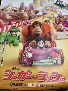 Póster de la película japonesa Disney Wreck It Ralph Sugar Rush - 2012 - hallazgo muy raro - Imagen 1 de 22