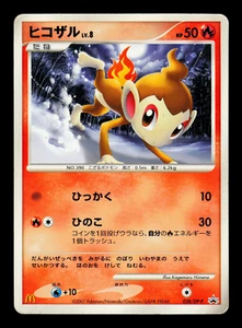 HP - Pokemon Japanese McDonald's Chimchar 028/DP-P Promo - Picture 1 of 2
