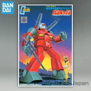 1/144 RX-77 GUNCANNON [Gunpla Old Kit] BANDAI SPIRITS Label Gundam Plastic Model - Imagen 1 de 8