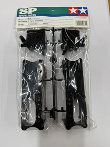 NEW Tamiya M01 Mini Cooper Chassis A parts 1/10th R/C FWD 50651 RARE - Picture 1 of 3