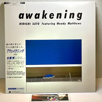 Hiroshi Sato Featuring Wendy Matthews – Awakening/LP 2024 Alfa MHJL 341 NM/NM - Image 1 of 4