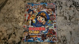 Wöchentlich Famitsu 30. November 2023 Nr. 1824 Momotaro Dentetsu Japan US-VERKÄUFER - Bild 1 von 3