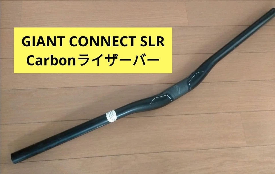 GIANT CONNECT SLR Carbon Riser Bar - Image 1 of 4