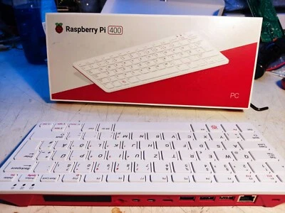 Raspberry Pi 400 DE - Immagine 1 di 2