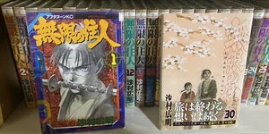 Blade of the Immortal Vol.1-30 Complete Set Comics Manga Mugen no jyunin Japanse - Bild 1 von 8