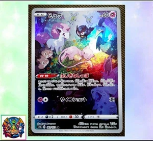Pokemon Karte Japanisch s12a 183/173 Mew AR M/NM Holo - Bild 1 von 11