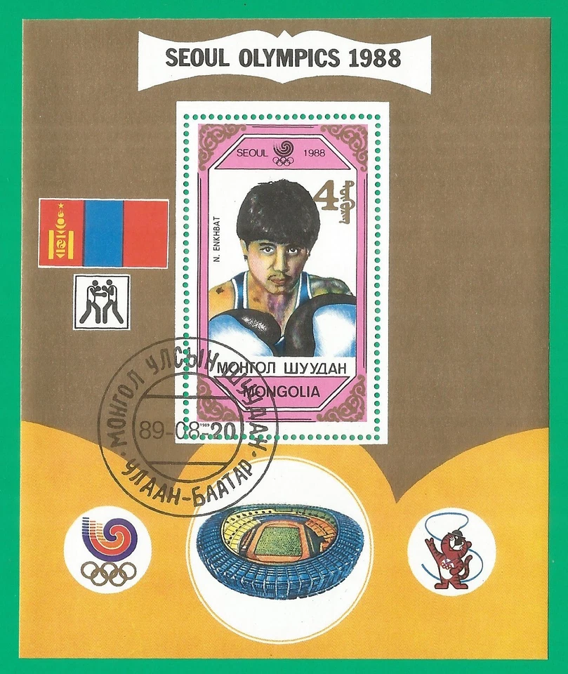 Mongolia 1989 used block CTO Mi.# blc.140 boxing - Image 1 of 1