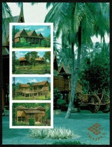 SE53 THAILAND 1997 Miniature sheet houses imperforated MNH - Picture 1 of 1